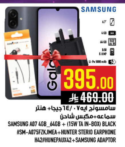 available at Abraj Hypermarket in KSA, Saudi Arabia, Saudi - Mecca