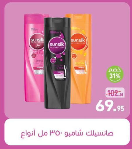 available at أسواق العثيم in Egypt - القاهرة