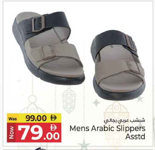 available at كنز هايبرماركت in الإمارات العربية المتحدة , الامارات - الشارقة / عجمان