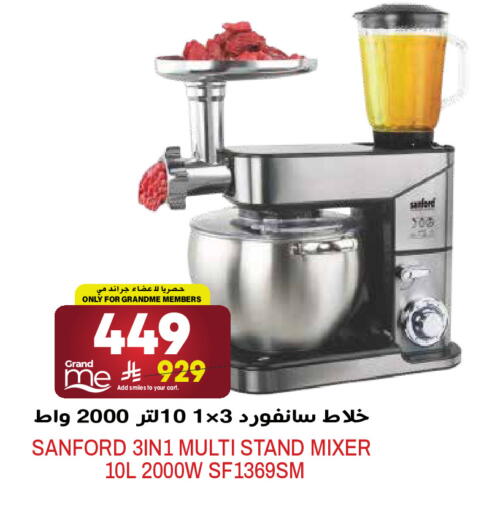available at Grand Hyper in KSA, Saudi Arabia, Saudi - Riyadh