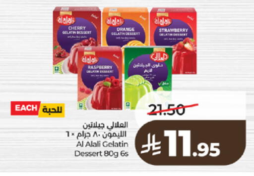 Cherry Orange Strawberry Raspberry available at لولو هايبرماركت in مملكة العربية السعودية, السعودية, سعودية - تبوك