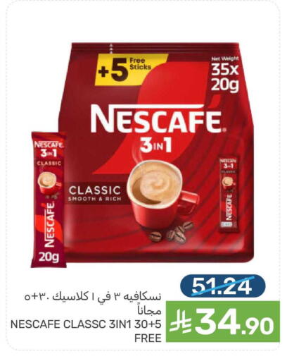 available at Mazaya in KSA, Saudi Arabia, Saudi - Qatif