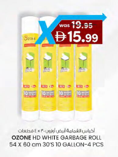available at K M Trading  in UAE - Dubai