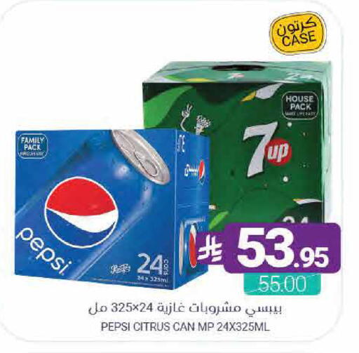 available at اسواق المنتزه in مملكة العربية السعودية, السعودية, سعودية - القطيف‎