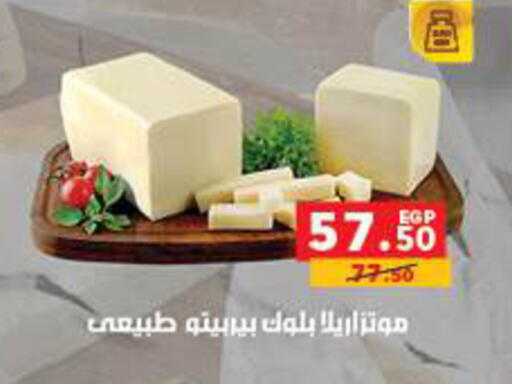 available at بنده in Egypt - القاهرة