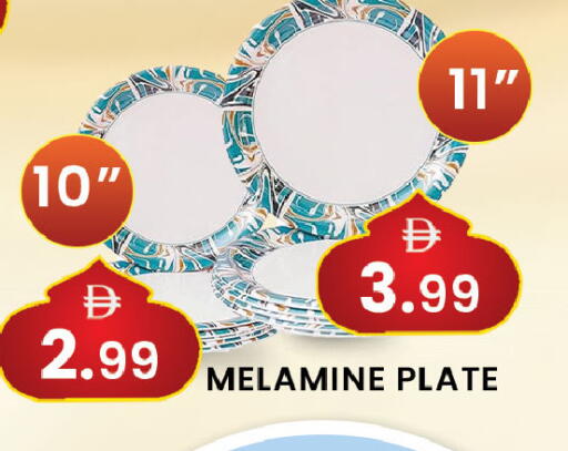 available at مبارك هايبرماركت الشارقة in الإمارات العربية المتحدة , الامارات - الشارقة / عجمان