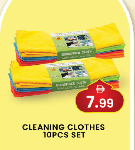 available at مبارك هايبرماركت الشارقة in الإمارات العربية المتحدة , الامارات - الشارقة / عجمان