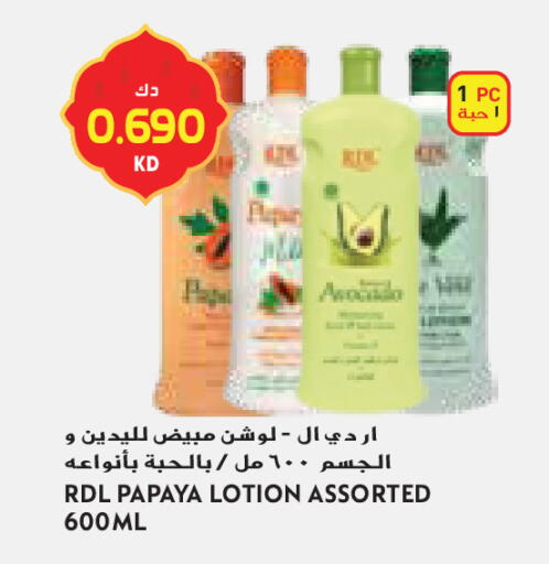 Papaya available at Grand Costo in Kuwait - Kuwait City