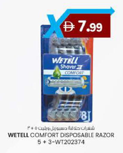 available at K M Trading  in UAE - Abu Dhabi