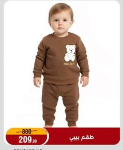 available at المرشدي in Egypt - القاهرة