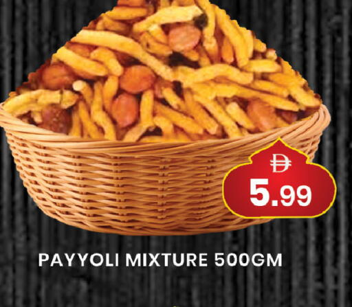 available at مبارك هايبرماركت الشارقة in الإمارات العربية المتحدة , الامارات - الشارقة / عجمان