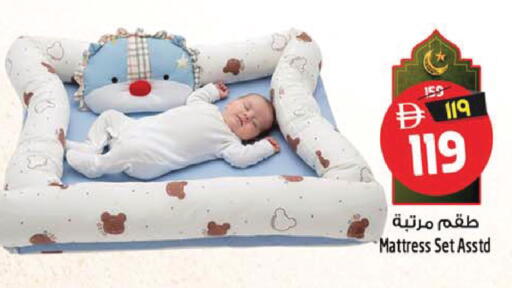 available at سفاري هايبر ماركت in الإمارات العربية المتحدة , الامارات - رَأْس ٱلْخَيْمَة