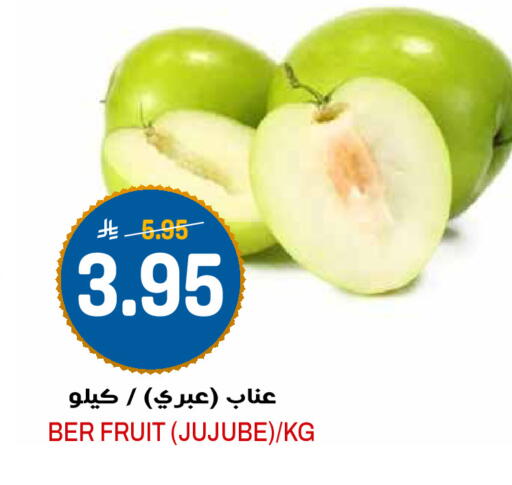 Jujube available at Grand Hyper in KSA, Saudi Arabia, Saudi - Riyadh