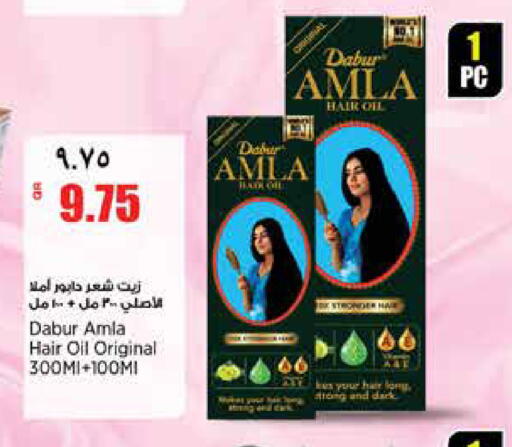 available at ريتيل مارت in قطر - الخور