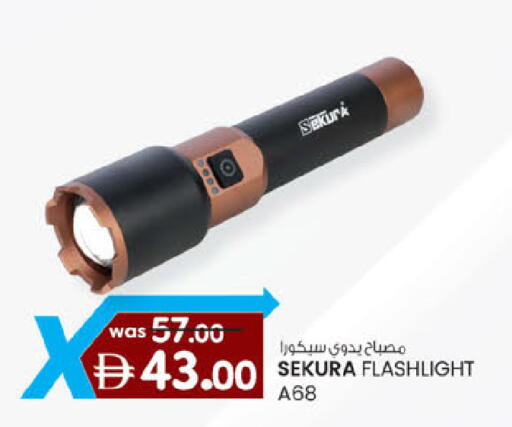 available at Safa Express Supermarket in UAE - Abu Dhabi