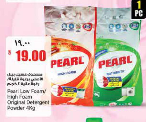 available at ريتيل مارت in قطر - الخور