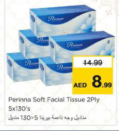 available at نستو هايبرماركت in الإمارات العربية المتحدة , الامارات - دبي