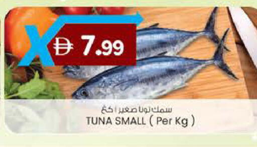 available at K M Trading  in UAE - Abu Dhabi