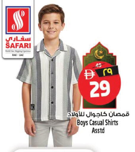 available at SAFARI HYPERMARKET  in UAE - Ras al Khaimah