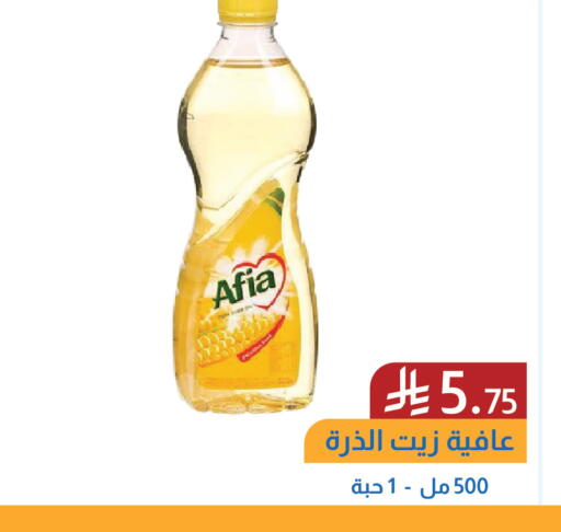 available at شركة امازون السعودية in مملكة العربية السعودية, السعودية, سعودية - المنطقة الشرقية