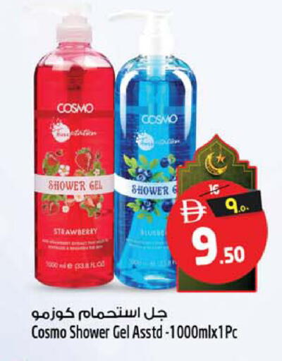 Strawberry available at Safari Hypermarket  in UAE - Dubai