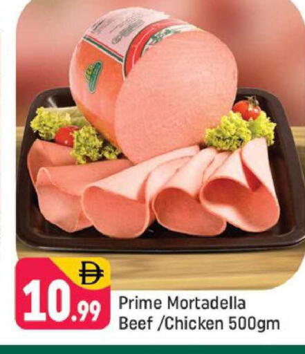 available at Shaklan  in UAE - Dubai