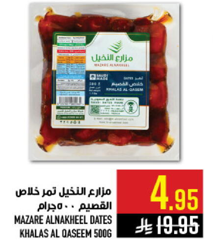 available at أبراج هايبر ماركت in مملكة العربية السعودية, السعودية, سعودية - مكة المكرمة