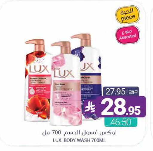 available at Muntazah Markets in KSA, Saudi Arabia, Saudi - Saihat