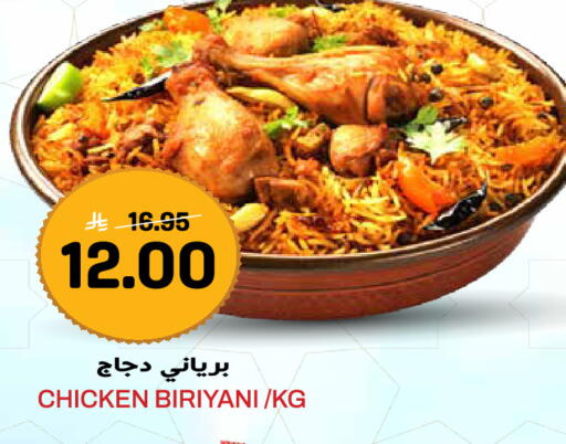 available at Grand Hyper in KSA, Saudi Arabia, Saudi - Jeddah