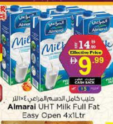 available at نستو هايبرماركت in الإمارات العربية المتحدة , الامارات - أبو ظبي