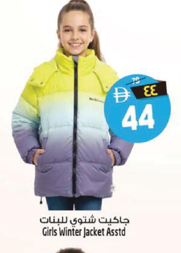 available at SAFARI HYPERMARKET  in UAE - Ras al Khaimah