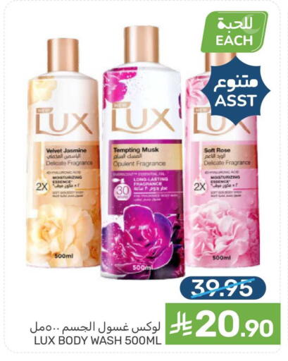 available at Mazaya in KSA, Saudi Arabia, Saudi - Qatif