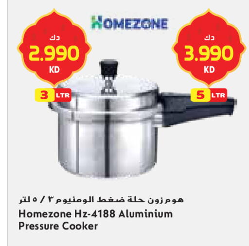 available at جراند كوستو in الكويت - محافظة الأحمدي