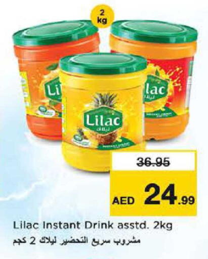 available at نستو هايبرماركت in الإمارات العربية المتحدة , الامارات - دبي