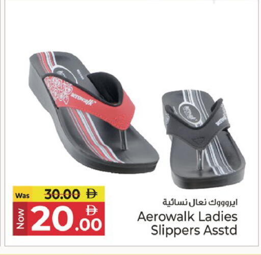 available at كنز هايبرماركت in الإمارات العربية المتحدة , الامارات - الشارقة / عجمان