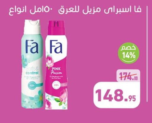 available at أسواق العثيم in Egypt - القاهرة