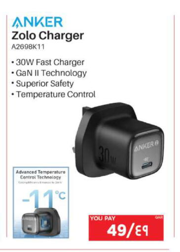 available at إماكس in قطر - الريان