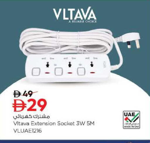 available at Nesto Hypermarket in UAE - Al Ain