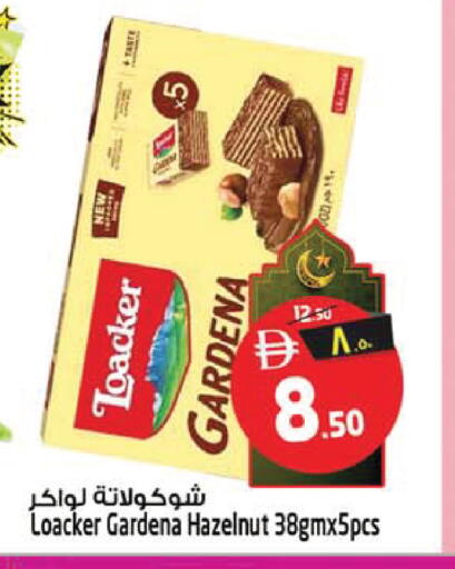 available at SAFARI HYPERMARKET  in UAE - Ras al Khaimah