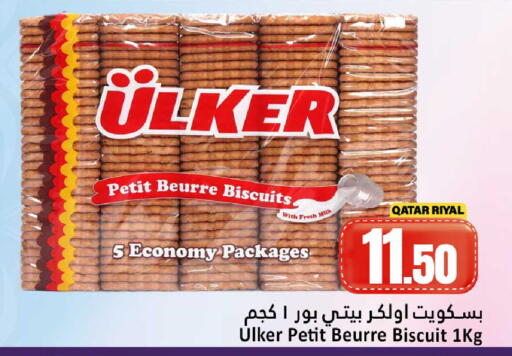 available at Dana Hypermarket in Qatar - Al Shamal