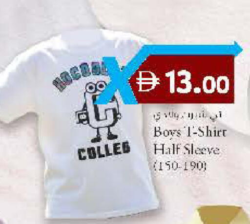 available at صفا اكسبريس سوبرماركت in الإمارات العربية المتحدة , الامارات - ٱلْعَيْن‎