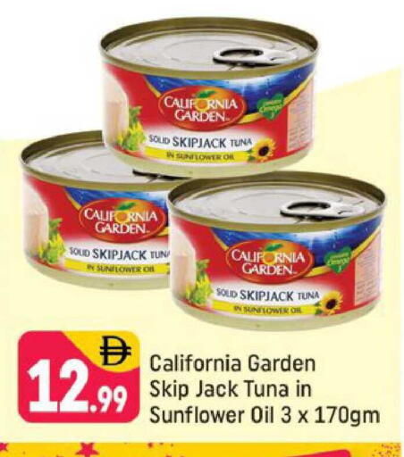 available at شكلان ماركت in الإمارات العربية المتحدة , الامارات - دبي