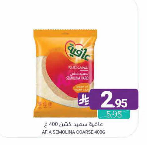 available at Muntazah Markets in KSA, Saudi Arabia, Saudi - Qatif