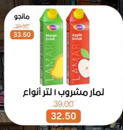 Mango available at بيت الجملة in Egypt - القاهرة