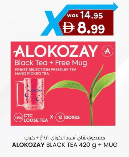 available at Safa Hyper in UAE - Al Ain