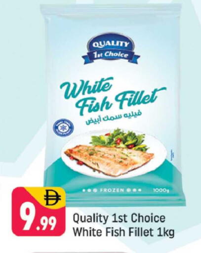 available at Shaklan  in UAE - Dubai