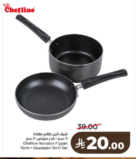 available at LULU Hypermarket in KSA, Saudi Arabia, Saudi - Tabuk