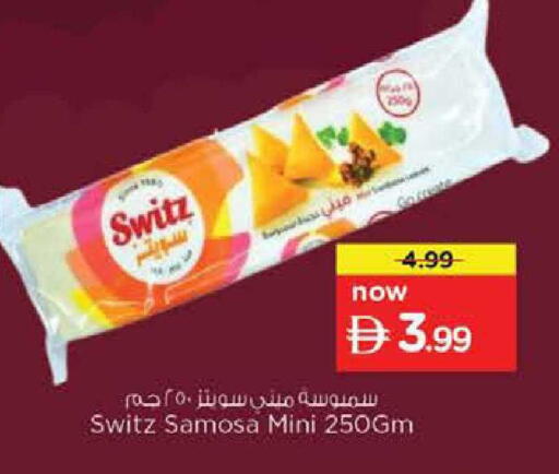 available at نستو هايبرماركت in الإمارات العربية المتحدة , الامارات - دبي