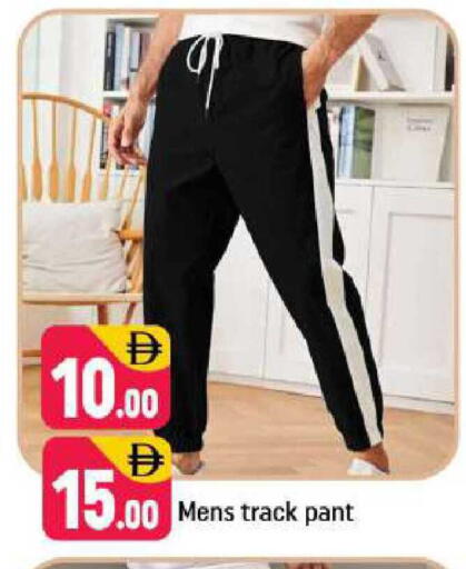 available at Shaklan  in UAE - Dubai