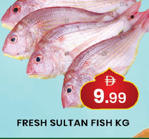 available at مبارك هايبرماركت الشارقة in الإمارات العربية المتحدة , الامارات - الشارقة / عجمان